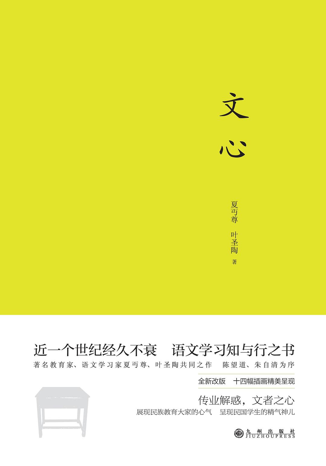 《文心》中的这些精彩描写收藏起来，找灵感的时候用得着