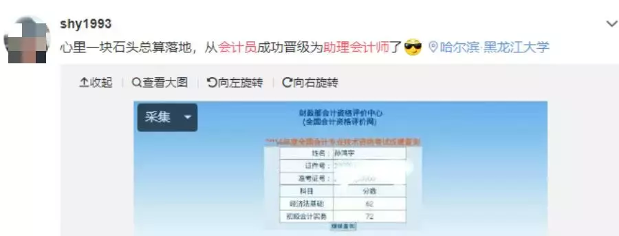 没有初级，不得报中级？9月起，职称大变