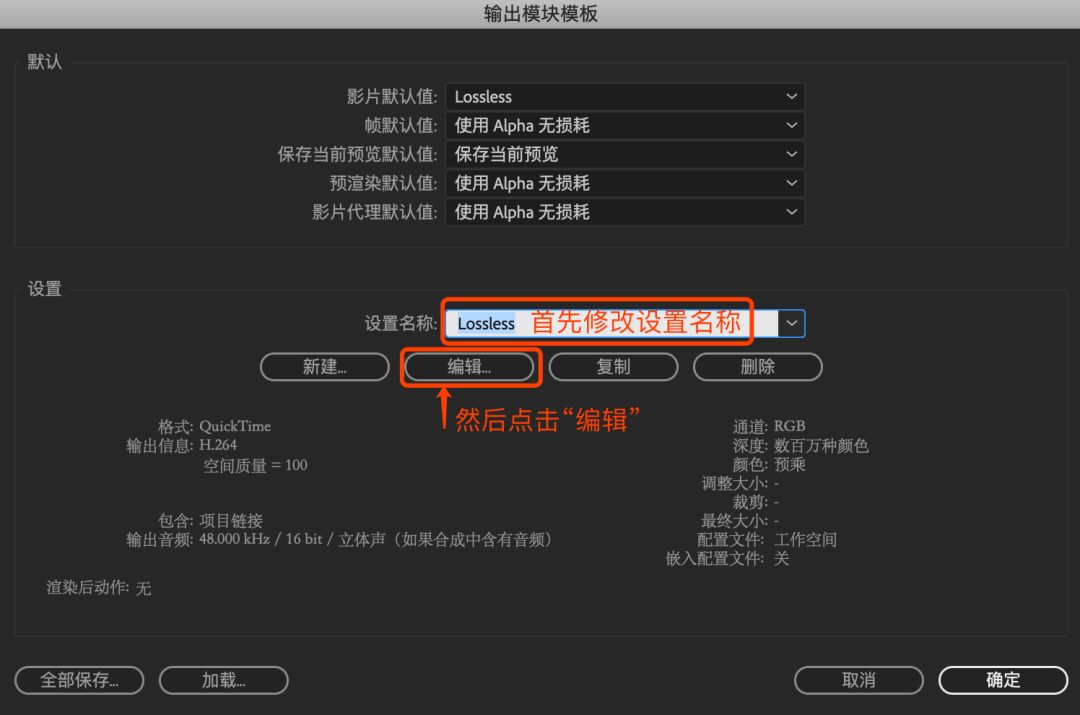 [AE教程]三種AE導出GIF的辦法，收益萬分啊！