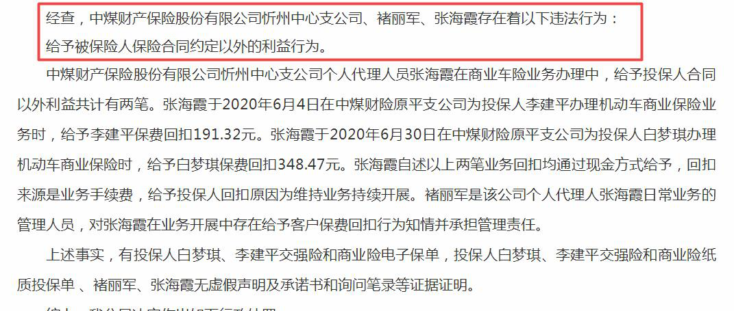 æç«ä»¥æ¥æ²¡èµé±ä¸å¿ä»è½åä¸è¶³ ä¸­ç¤ä¿é©å¢èµè·æ¹è½å¦æè½¬æºï¼