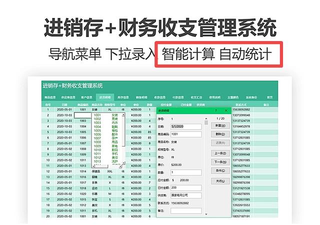 财务总监看到老王媳妇：有150个财务系统，直言