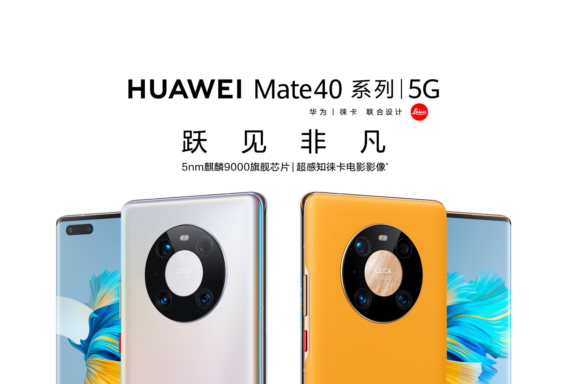 iPhone12mini没人买？比华为P40、小米11更畅销