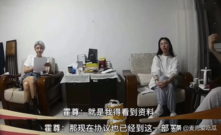 霍尊陈露谈判视频曝光？表情淡定态度嚣张，王萌成主导者