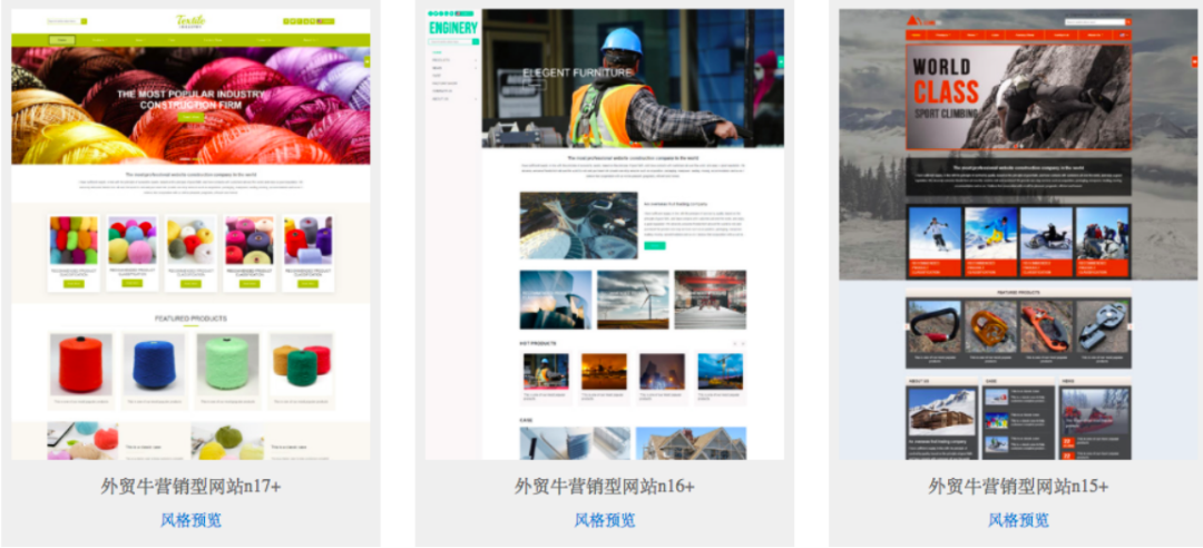 踩了外贸建站的坑，谈何推广效果？