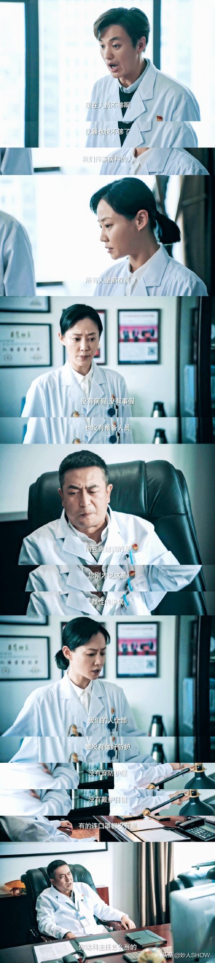 在一起开播，集结了中国最    的团队，神仙阵容到底拍出啥水平？