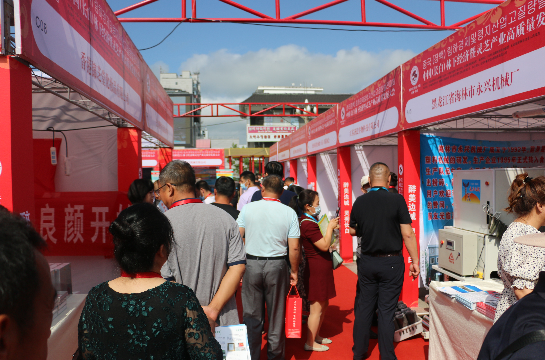 中国（长白）林下经济暨灵芝产业高质量发展大会在长白县盛大开幕