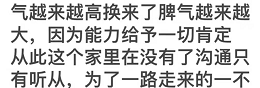 800万粉网红被控家暴，妻子晒多张照片肋骨被打断，孩子跪地求饶