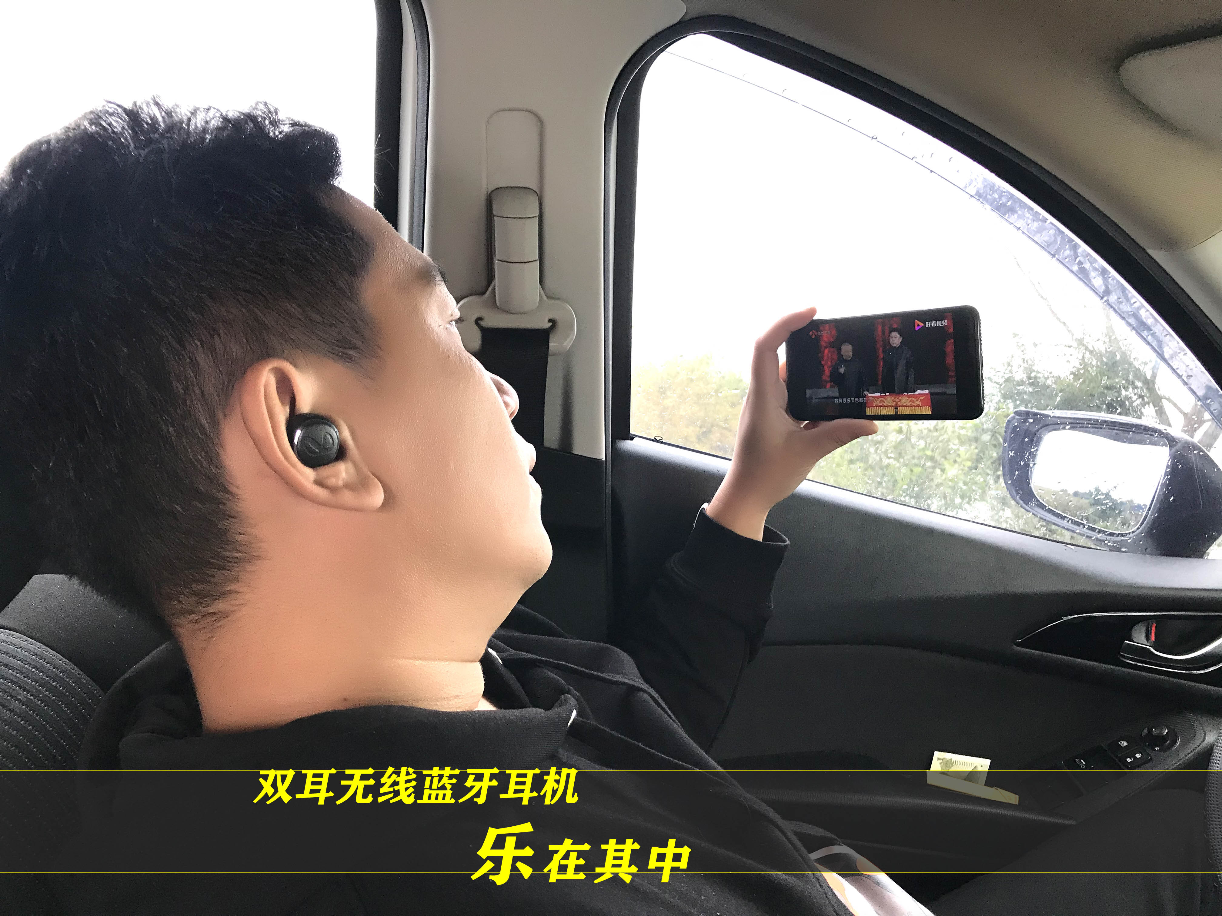 贼贵，但是值得！品鉴燕飞利仕I600tws真无线入耳式耳机