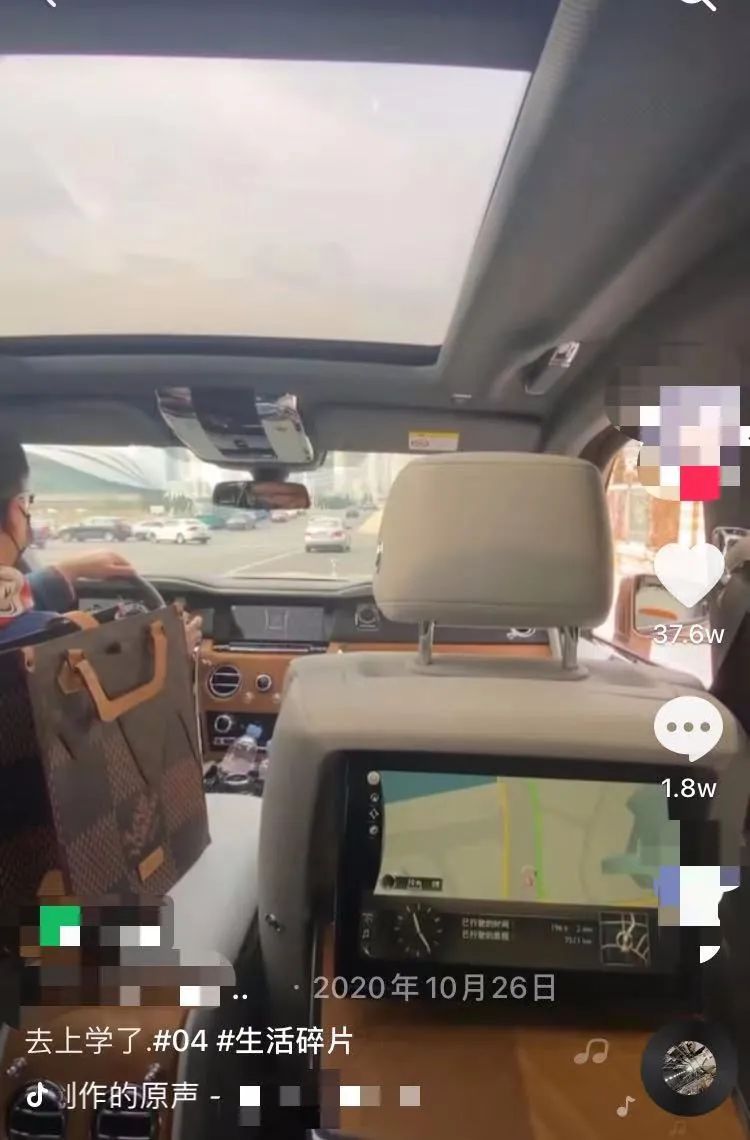 网上炫富的这群人，终于被封杀了
