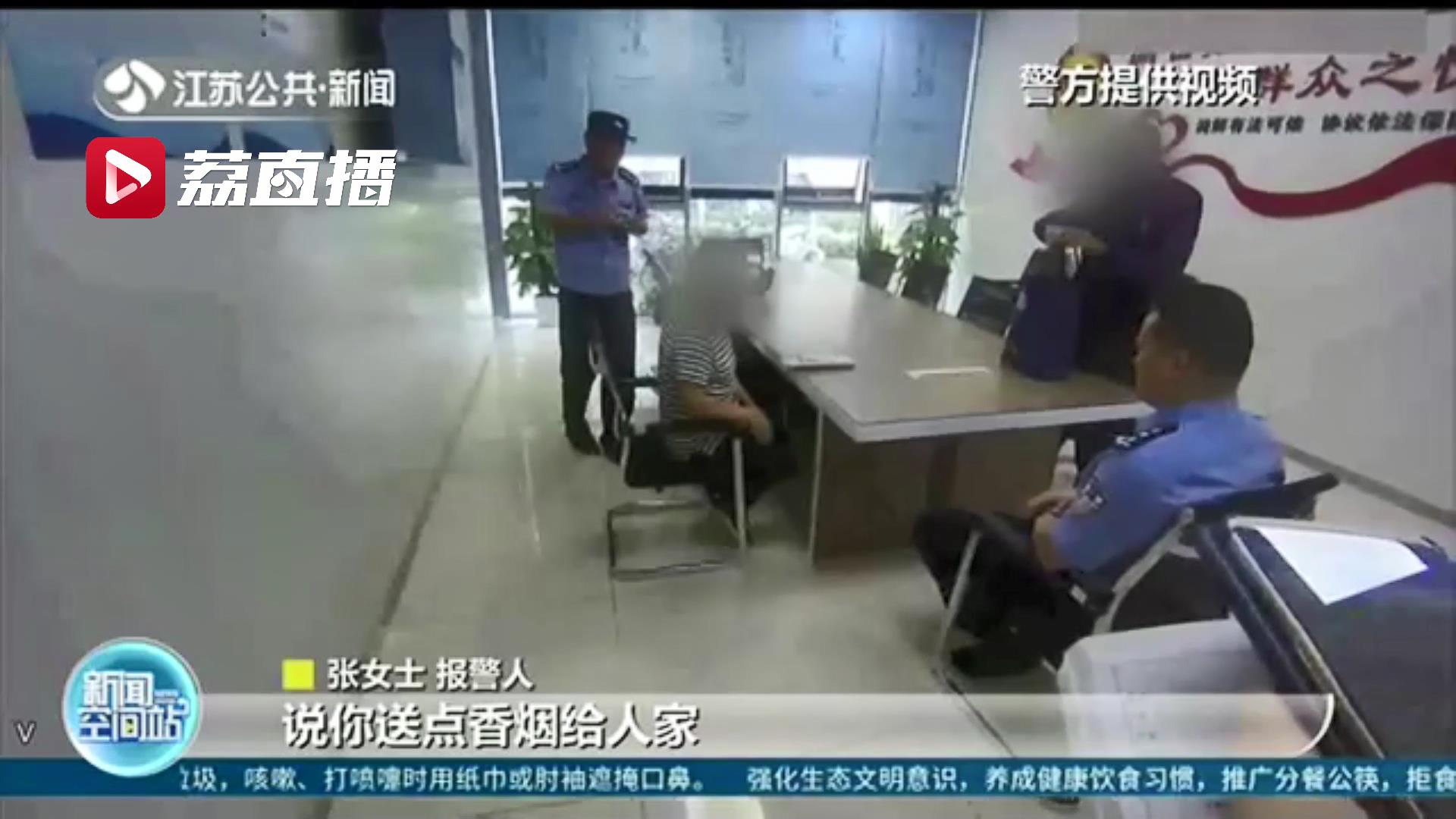 无业男子假借住宿骗香烟 两个月后被店家当街逮住