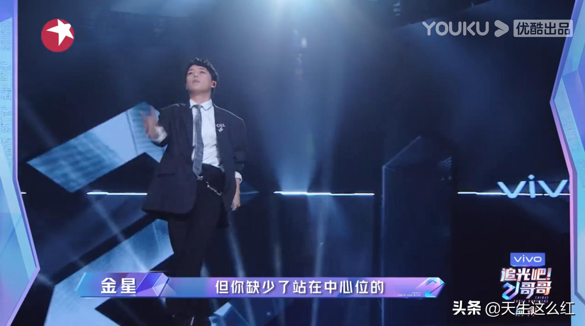 “你让人脸盲”“你是易糊体质！”金星的毒舌道出他们不红的原因
