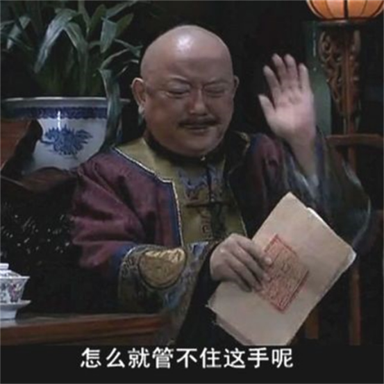 嘉庆掌权后，立即赐死和坤，同为乾隆的宠臣纪晓岚下场如何？