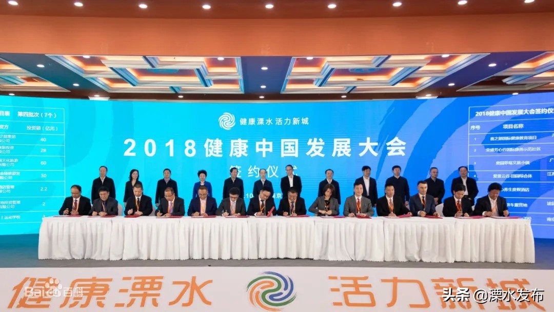 又一大活动！第二届“健康中国”发展大会暨中医药产教融合发展大会10月11日在溧水举行