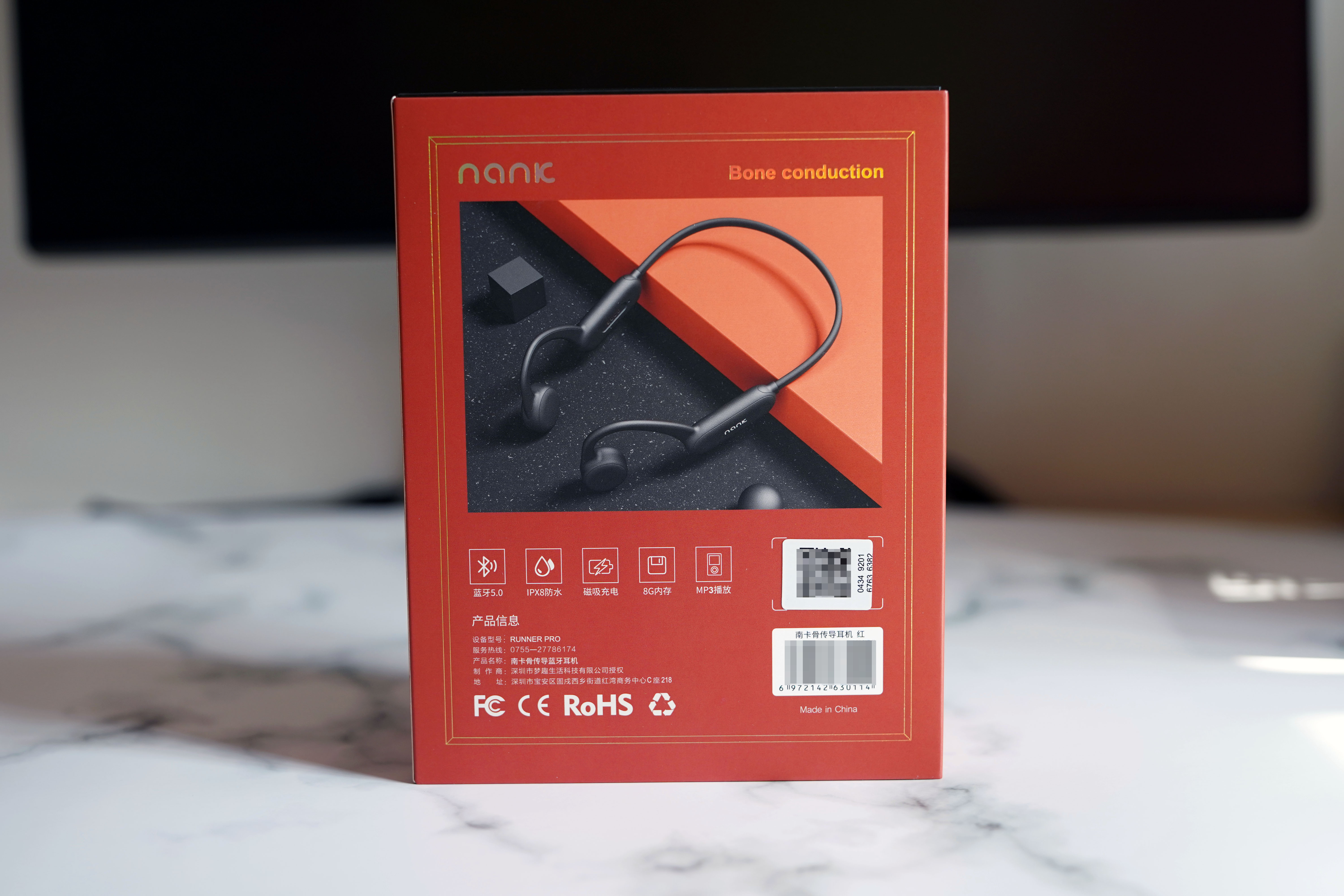 骨传导黑科技，专业运动耳机——南卡Runner Pro体验