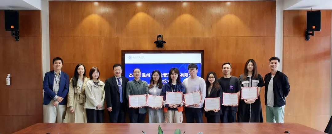 点赞!校友企业第一棒!这群温肯学生向母校捐赠首笔公益基金