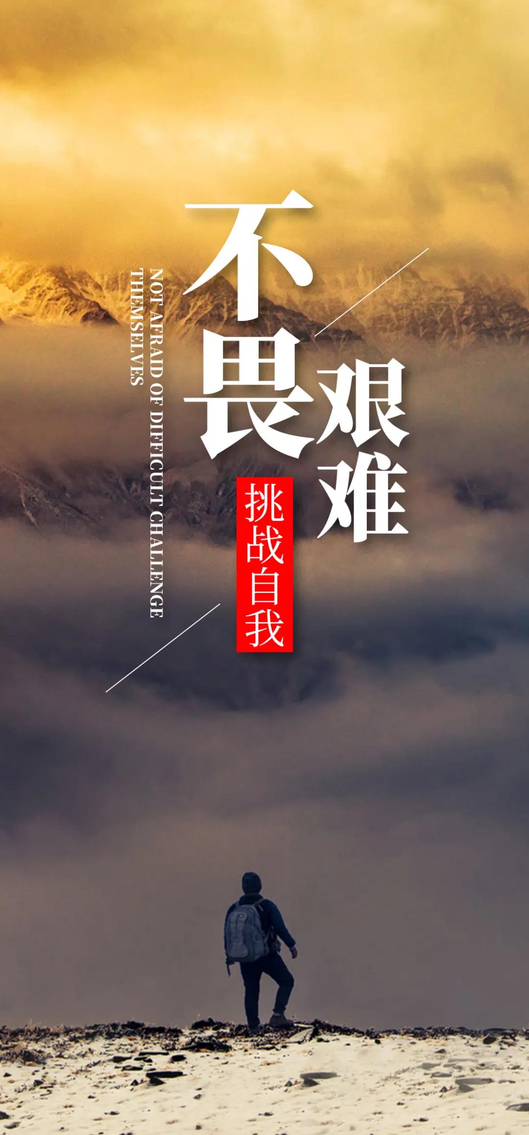 「2020.11.21」早安心语，正能量励志经典语录清晨问候