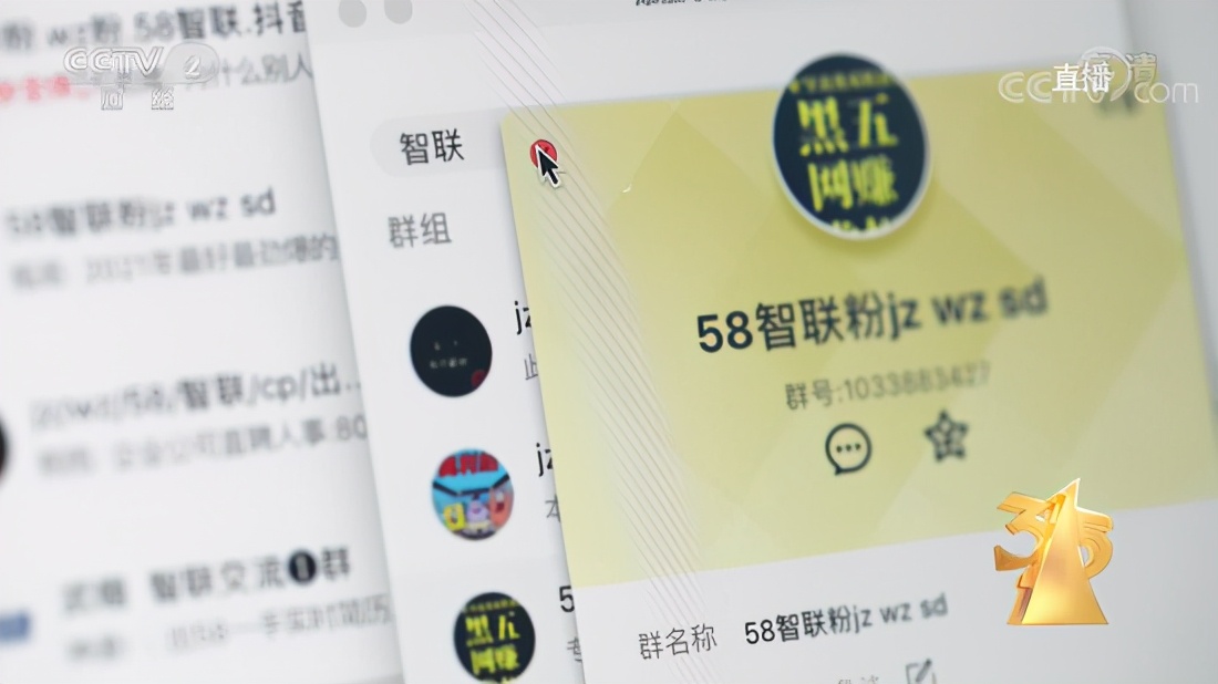 今年央视3.15晚会曝光了谁？（完整名单曝光）
