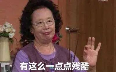 一個學霸的隕落，是普娃家長躺平的理由？