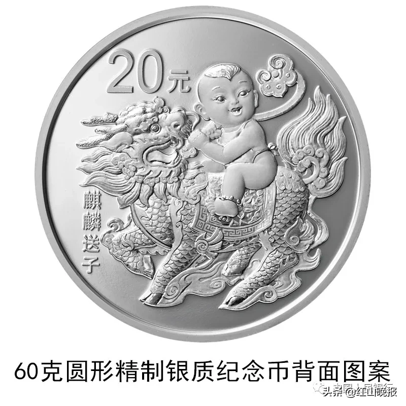 心形纪念币来了！网友：买了送对象吗？