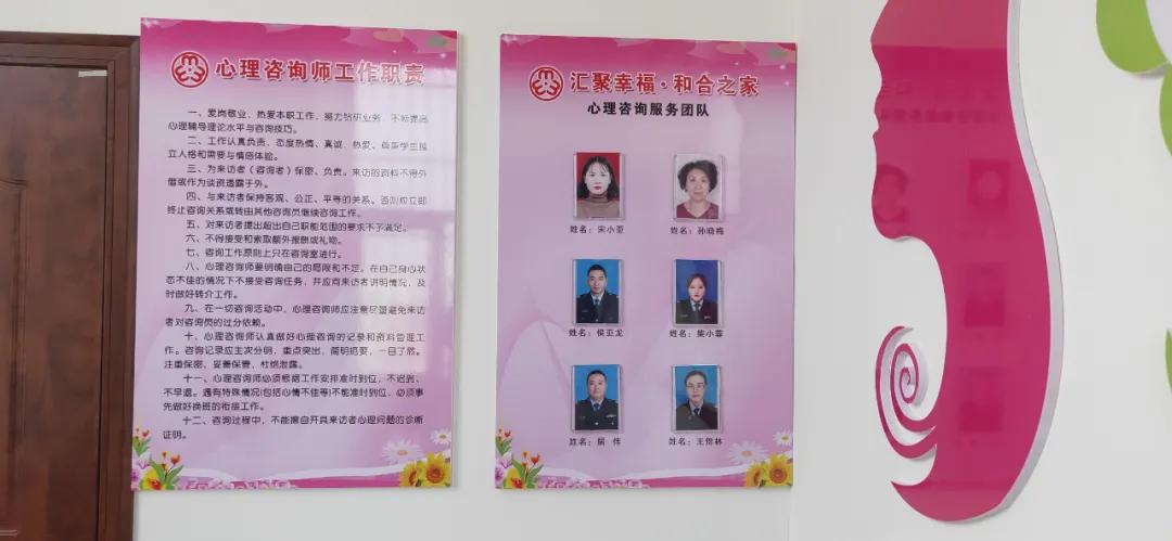 白银市妇联协调联动推进“汇聚幸?！ず秃现摇苯ㄉ? inline=