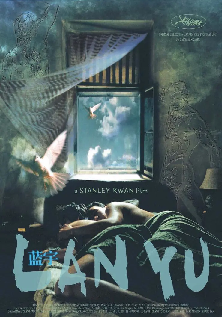 别怪我浮想联翩,20年前他和他真深情