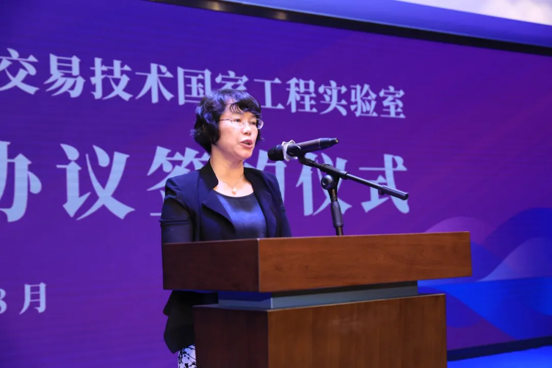 電子商務(wù)交易技術(shù)國家工程實(shí)驗(yàn)室落地廣西南寧