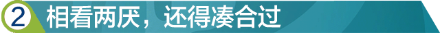 从救世主到沉重负担，尤文开始了“卸载C罗”行动？