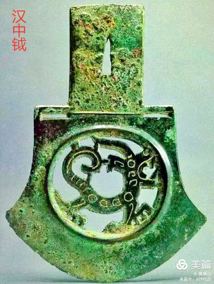 黃鎮山：三星堆巴國文物注解