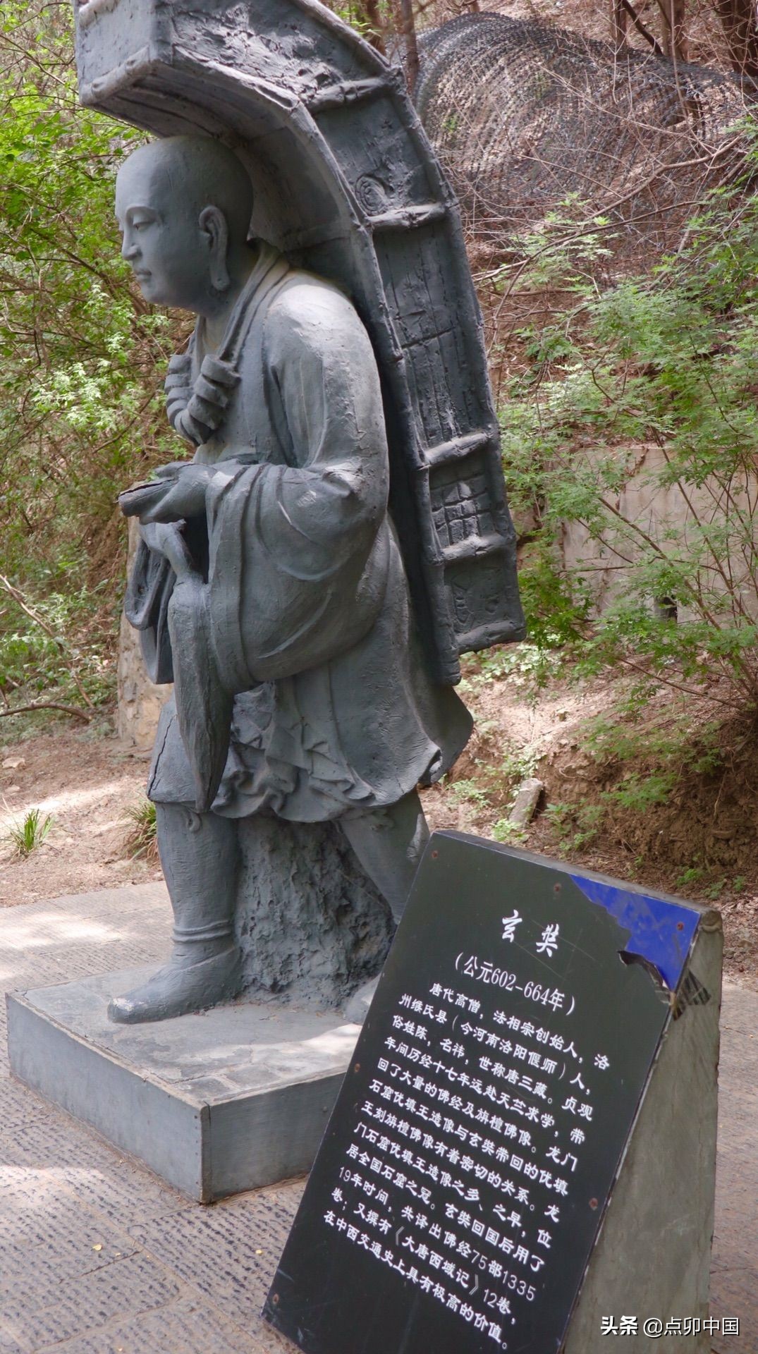 洛陽自由行 香山寺 白園遊記 白居易為什麼號香山居士 點卯中國 Mdeditor