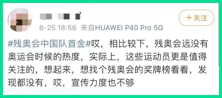 为国赢得207枚奥运奖牌,无人问津:强者,都是