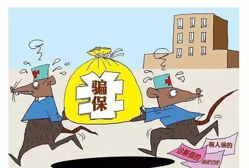 大案纪实：毛骨悚然的杀妻案