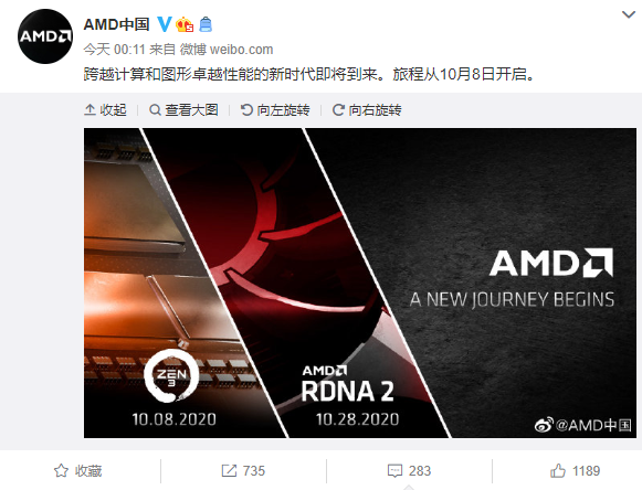 AM4接口最后一代，AMD新U有什么惊喜,ZEN3处理器发售价格香吗