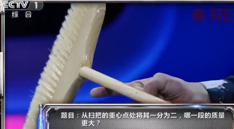 NASA立扫把挑战？又被收智商税了吧？