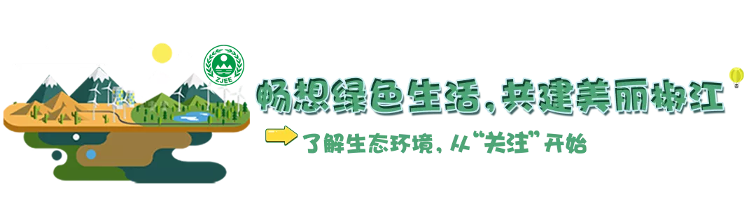 工作趋势:市区两级生态环保部门开展眼镜行业水性涂料替代技术研究工作