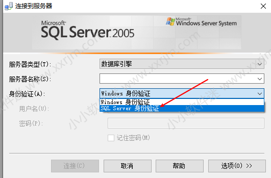 win10系统安装SQL Server2005中文版安装教程（亲测成功）