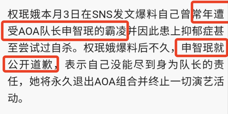 28岁女星自曝中学遭名人侵犯，瞒着父母没报案，