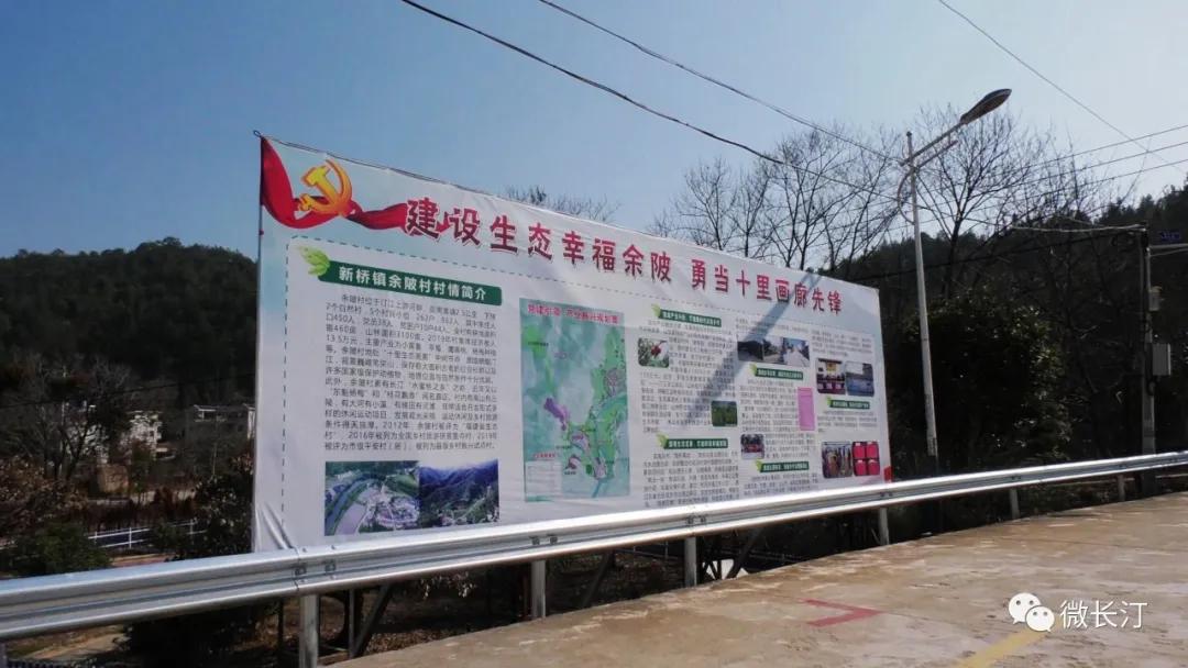 é¿æ±å¿æ°æ¡¥éä½éæï¼ç¨å¥½ä¼å¿èµ°åæ¯å´