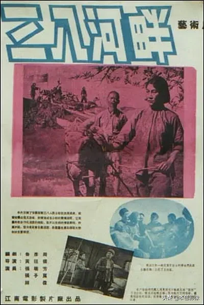 五十年代国产电影大全(1958)