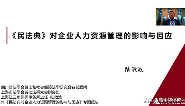 助力政府赋能企业普惠大众 为基层社会发展治理提供有力法治保障