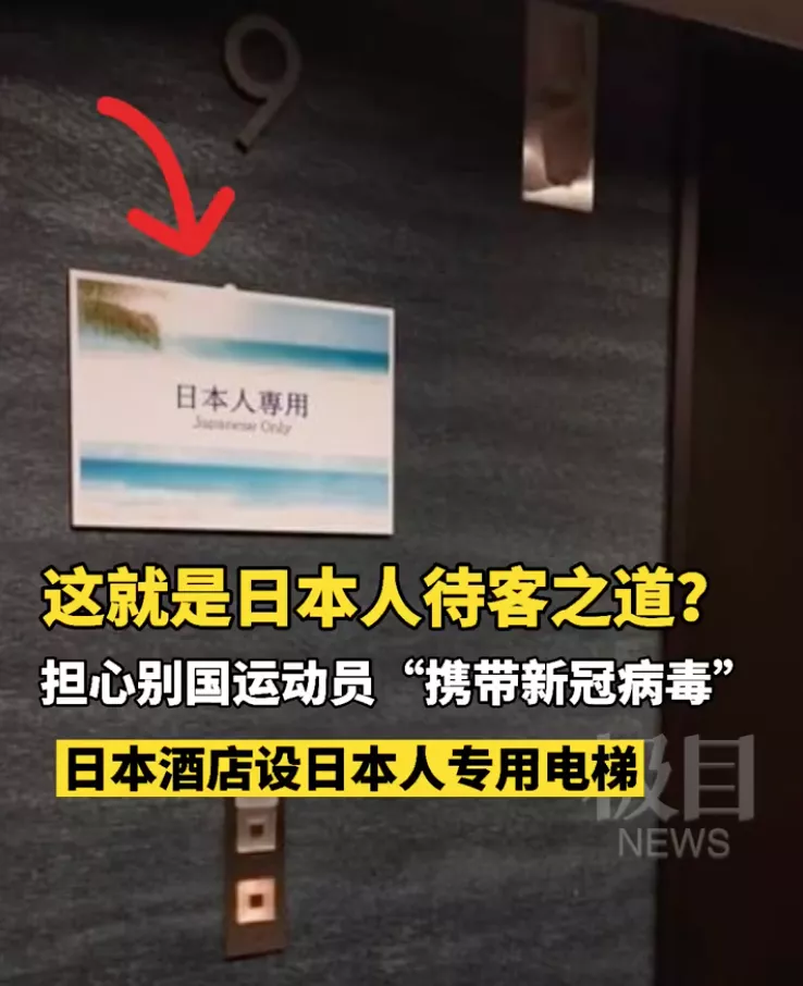 东京奥运会倒计时10天，运动员扎堆确诊！印度Delta病毒全美扩散