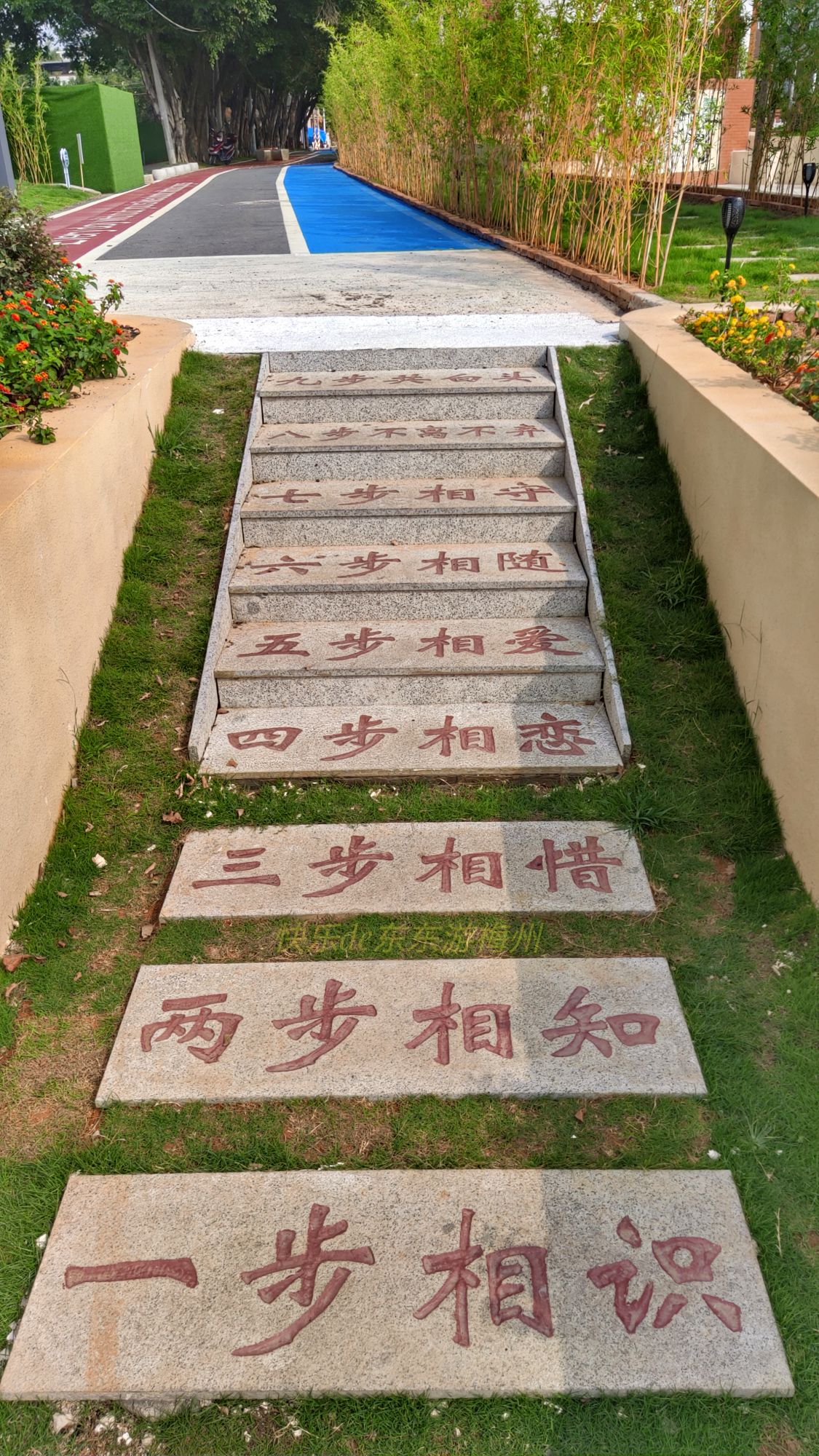 情怀步道,诠释千年不灭的爱情真谛