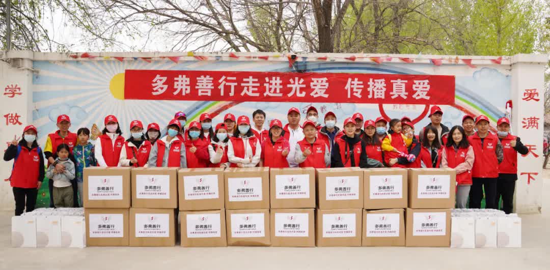 百年树人 | 多弗善行走进光爱学校