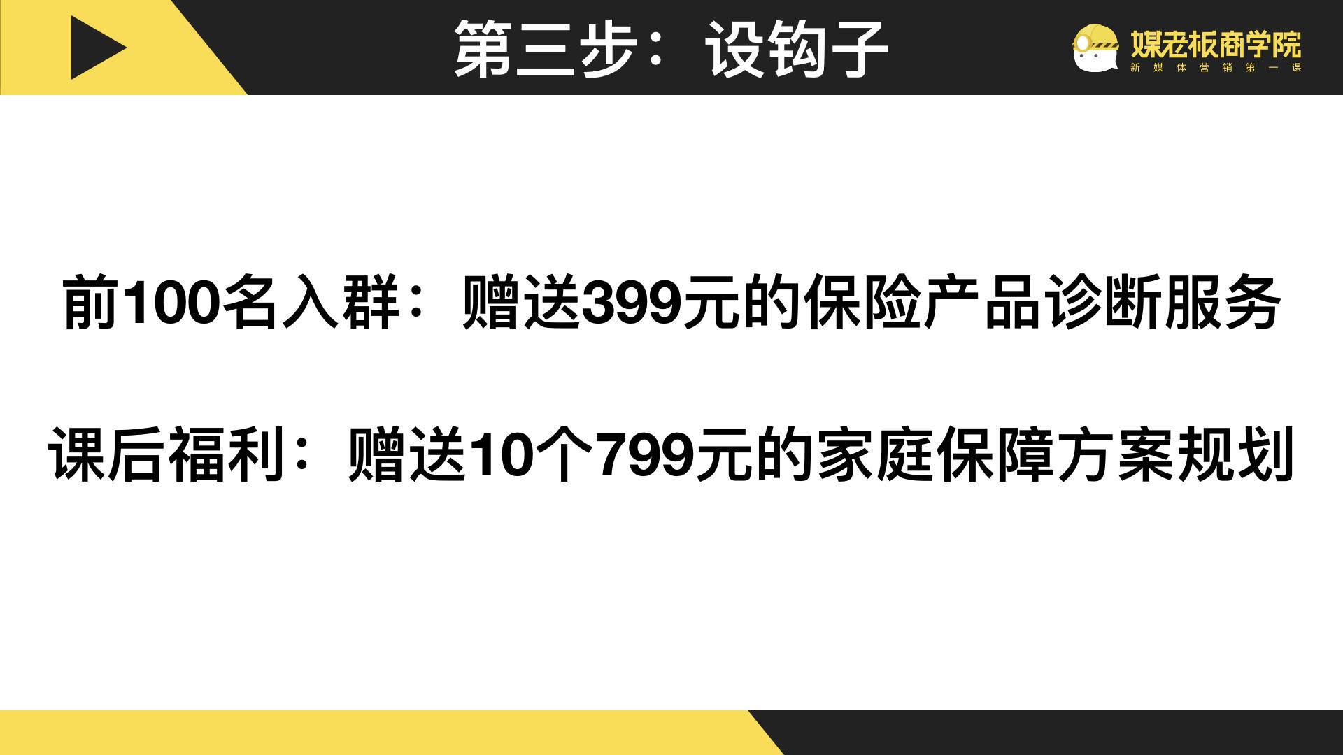 保险规划怎么找客户（网上怎么找保险意向客户）