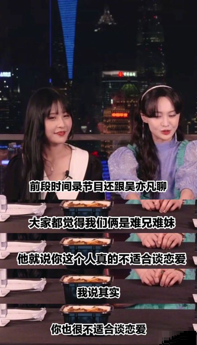 郑爽直播翻车后向男主播道歉，回应争议：我就是看不顺眼直说的人