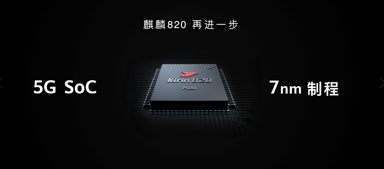 2000档热卖5G手机上NO.1华为公司nova7SE有长相更有质量