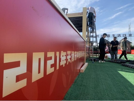 精彩剧透！2021年天津市中国农民丰收节主会场筹备如何？你想知道的都在这里→