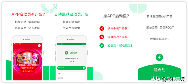 近期超火的10款手机APP！每款都堪称一绝