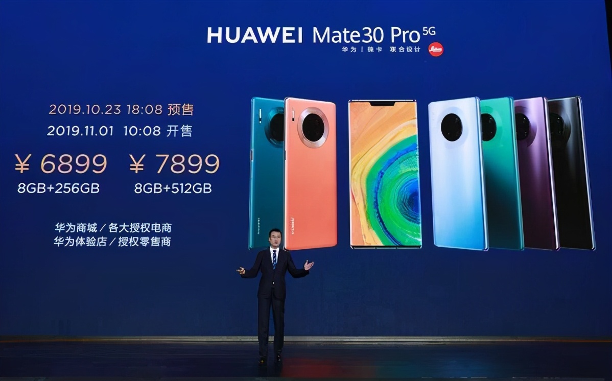 华为Mate 40国行版价格被曝光,听到售价你还会买吗?