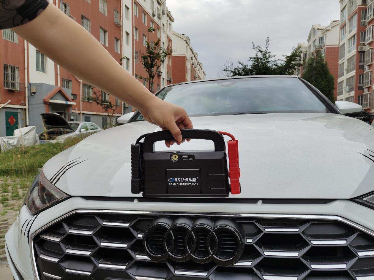 老司机出车必备神器——卡儿酷汽车启动电源，让每一次出行都安心