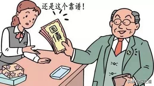 2021年，最稳健的5种理财方式，哪种最赚钱？-第4张图片-农百科